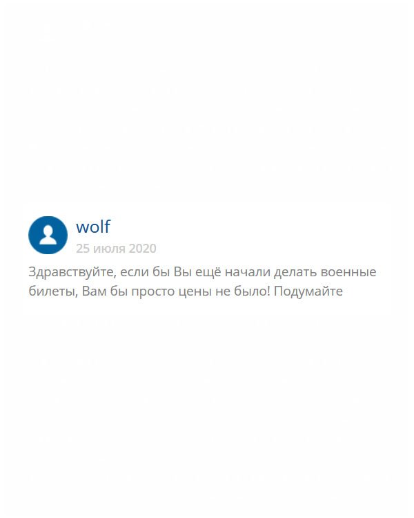 original-diplom24.com Подумайте над изготовлением военных билетов. Тысячам мужчинам нужна ваша помощь, они бы вам стоя аплодировали.